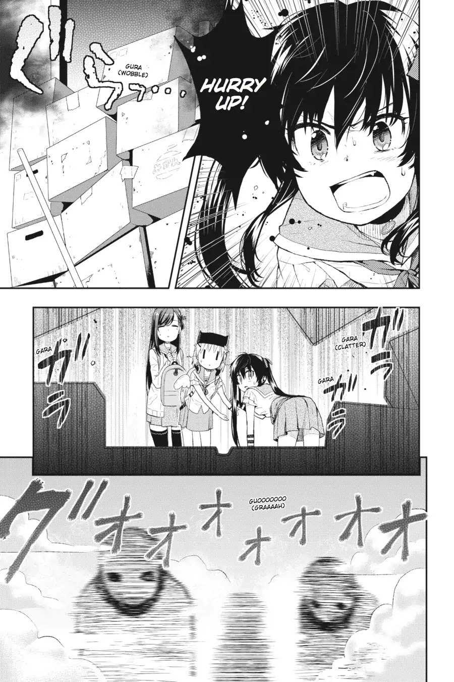 Gakkou Gurashi! Chapter 10 page 23 - Chapter 10: Shopping