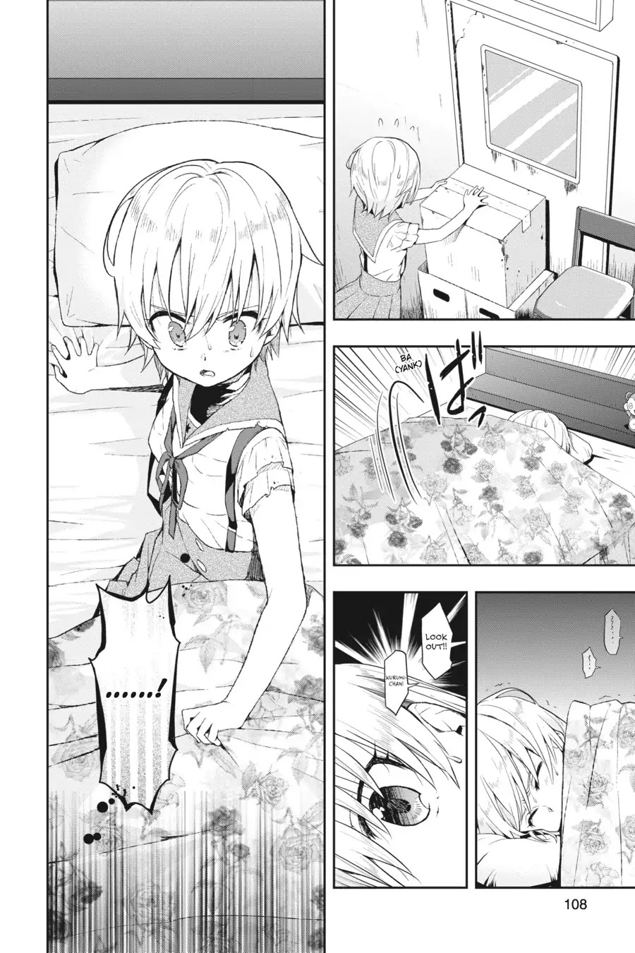 Gakkou Gurashi! Chapter 10 page 26 - Chapter 10: Shopping