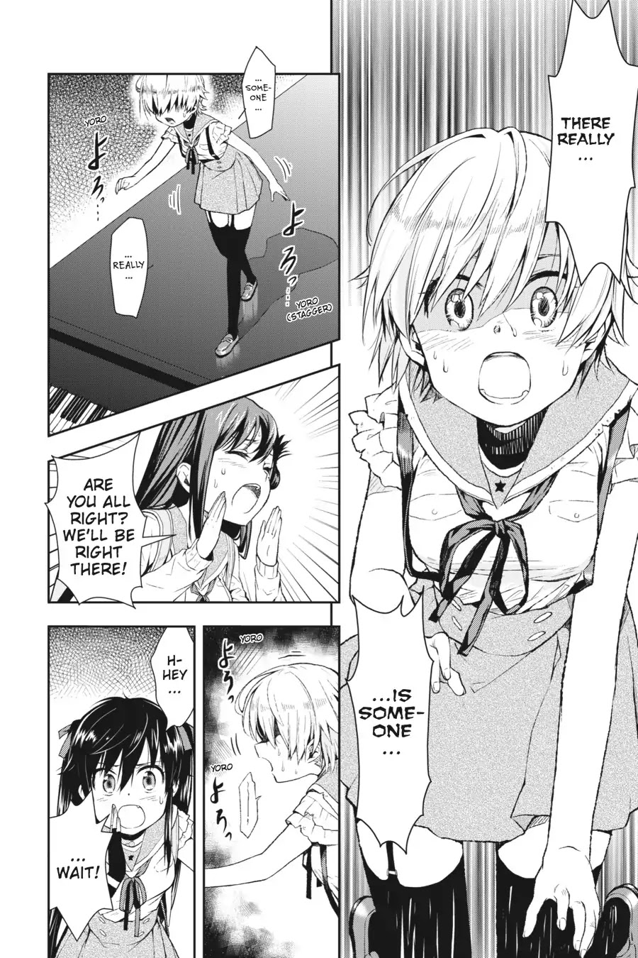 Gakkou Gurashi! Chapter 11 page 17 - Chapter 11: Meeting