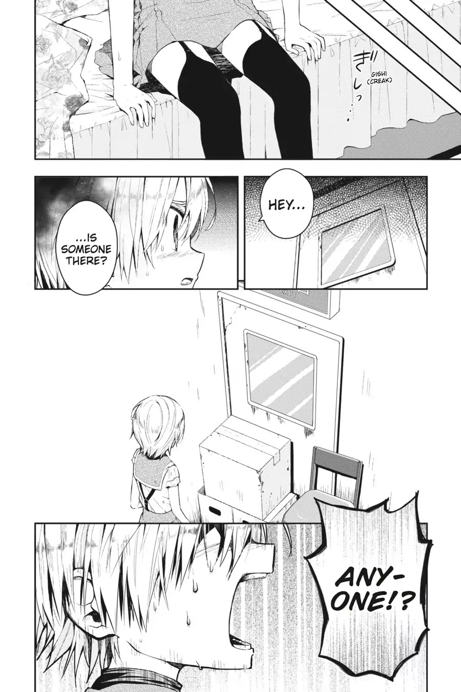 Gakkou Gurashi! Chapter 11 page 4 - Chapter 11: Meeting