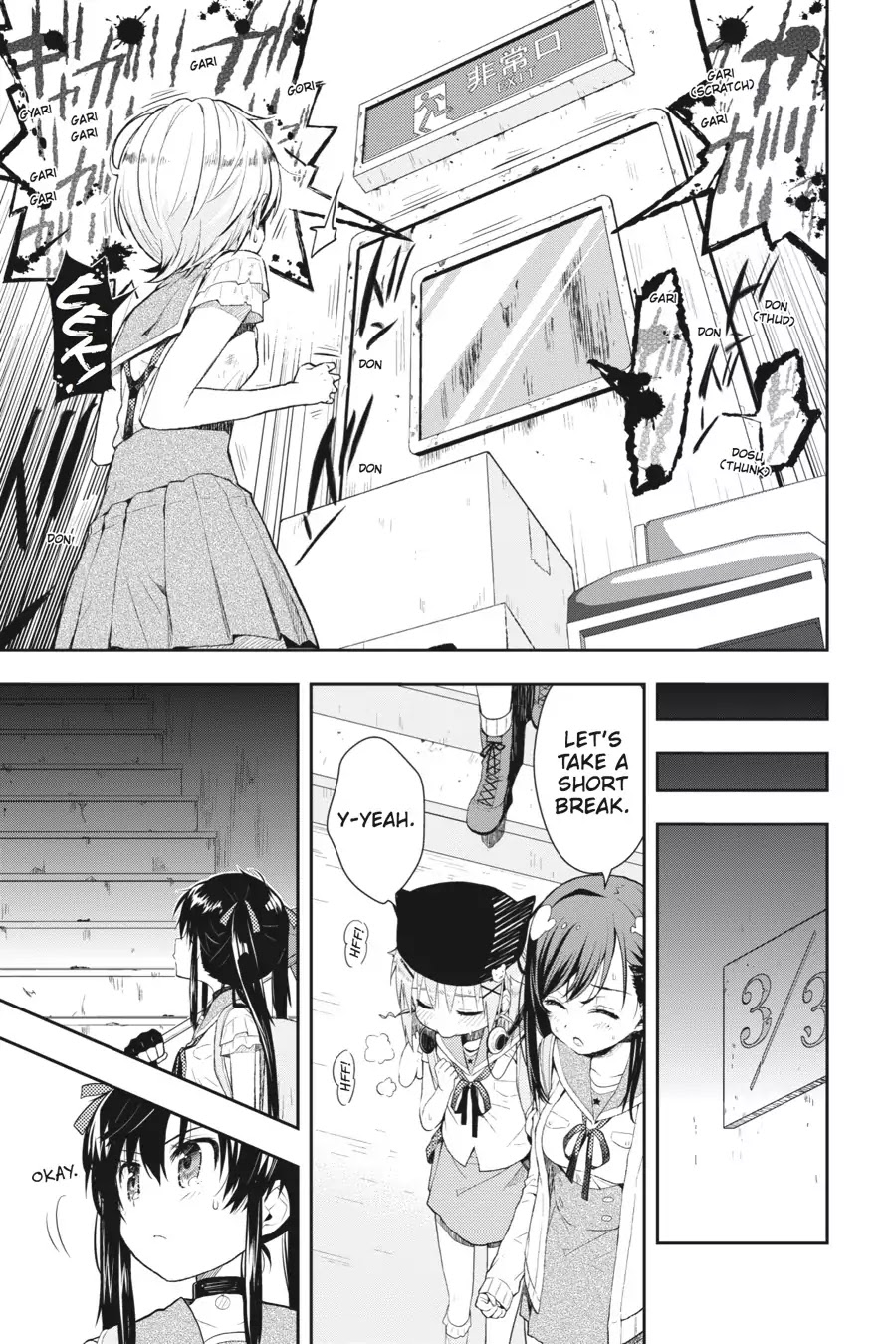 Gakkou Gurashi! Chapter 11 page 5 - Chapter 11: Meeting