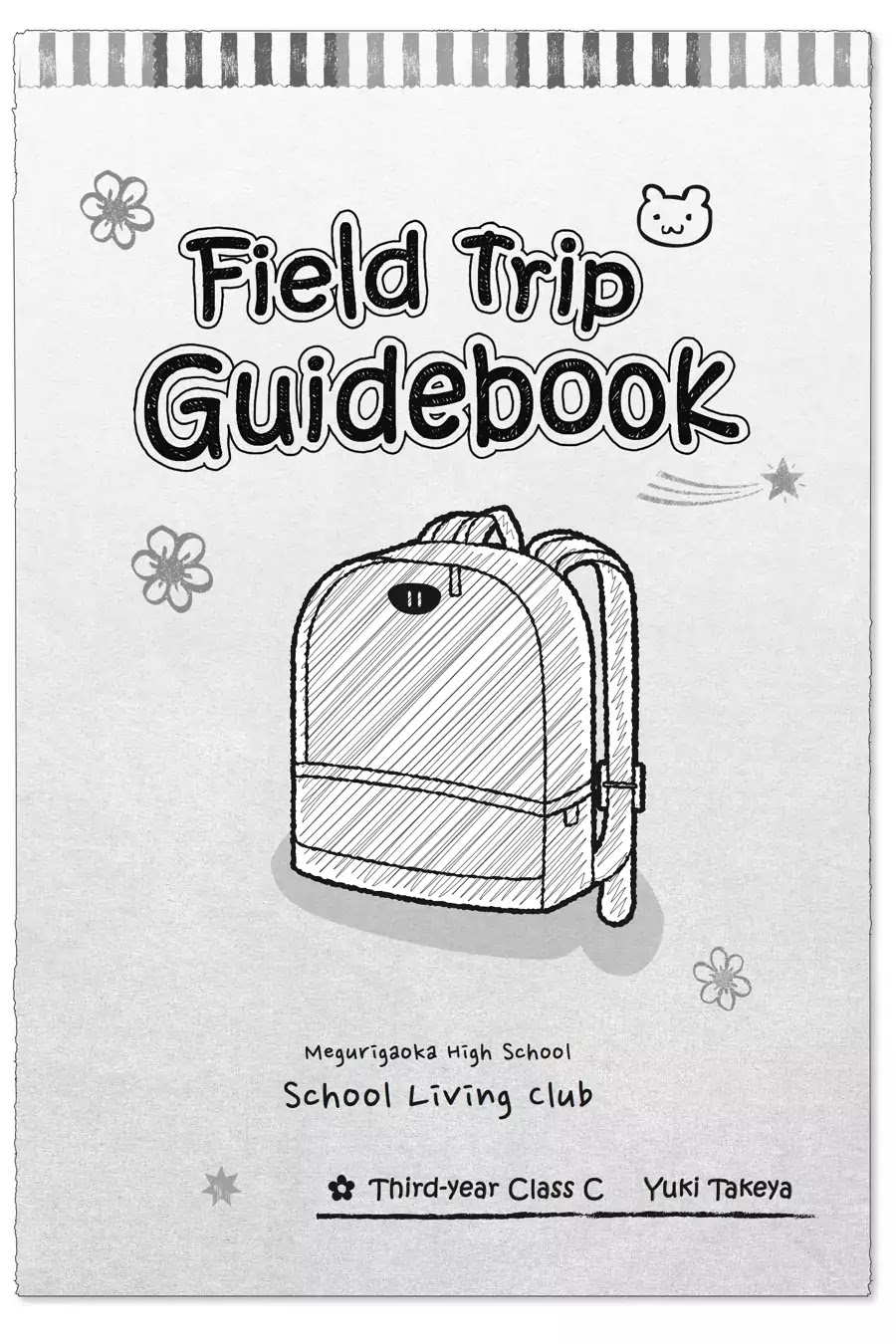 Gakkou Gurashi! Chapter 12.5 page 1 - Vol.2 Field Trip Guidebook