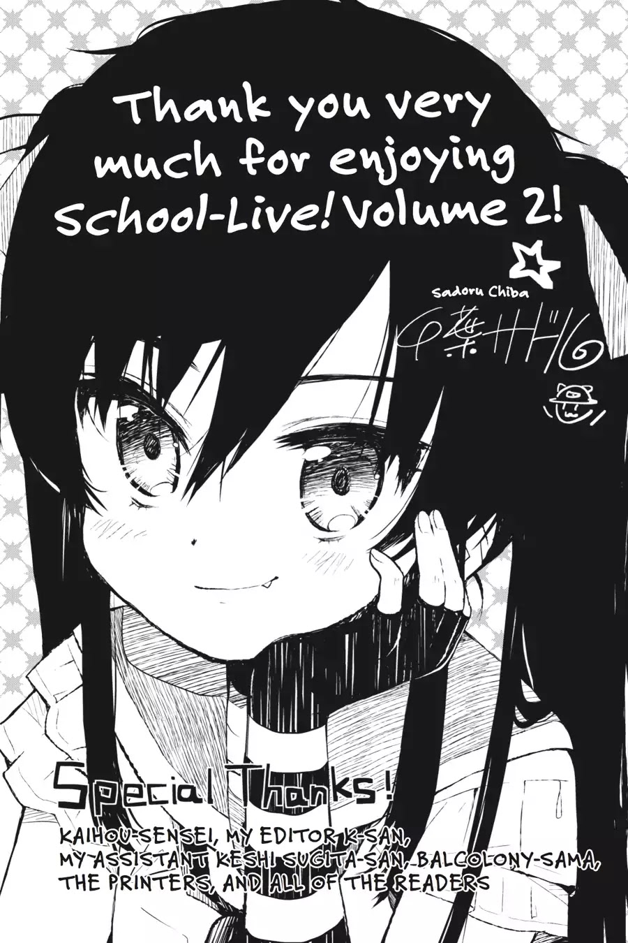 Gakkou Gurashi! Chapter 12.5 page 6 - Vol.2 Field Trip Guidebook