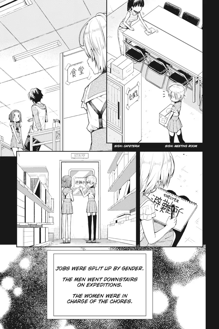 Gakkou Gurashi! Chapter 12 page 21 - Chapter 12: We're Back