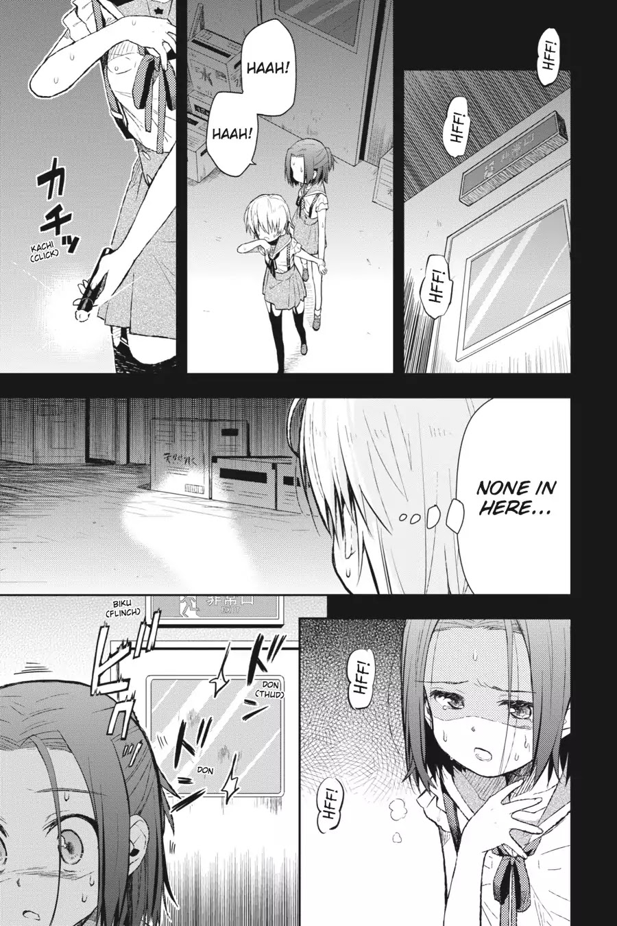 Gakkou Gurashi! Chapter 12 page 29 - Chapter 12: We're Back