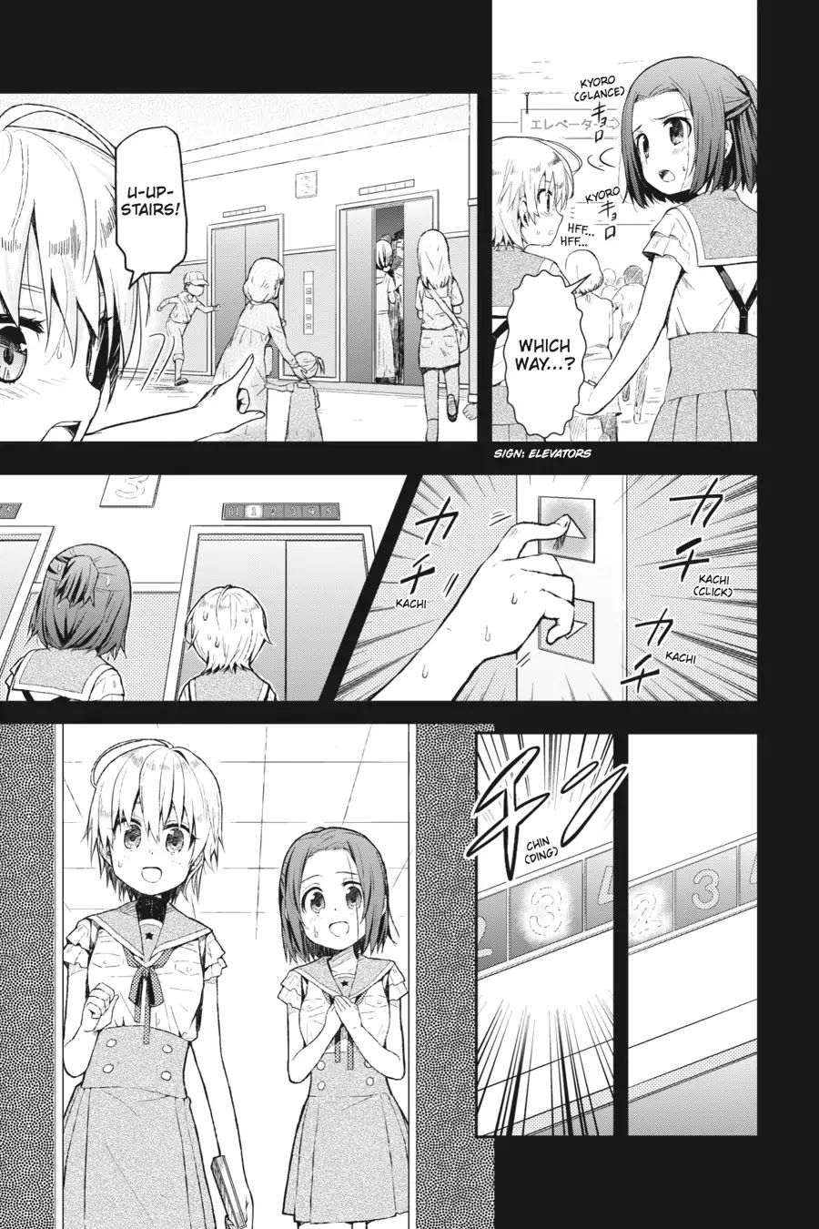 Gakkou Gurashi! Chapter 12 page 7 - Chapter 12: We're Back