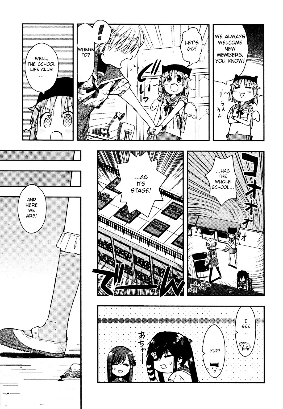 Gakkou Gurashi! Chapter 13 page 11 - Chapter 13