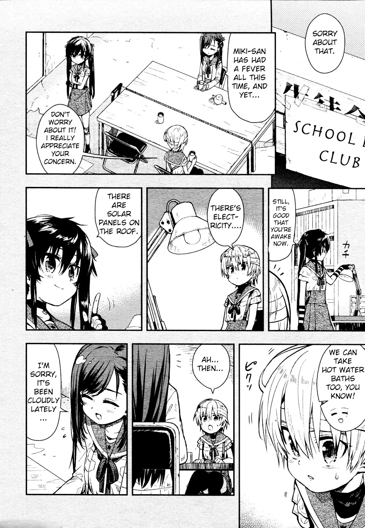 Gakkou Gurashi! Chapter 13 page 16 - Chapter 13
