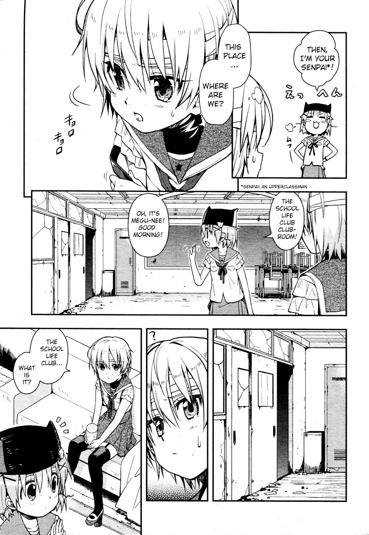 Gakkou Gurashi! Chapter 13 page 5 - Chapter 13