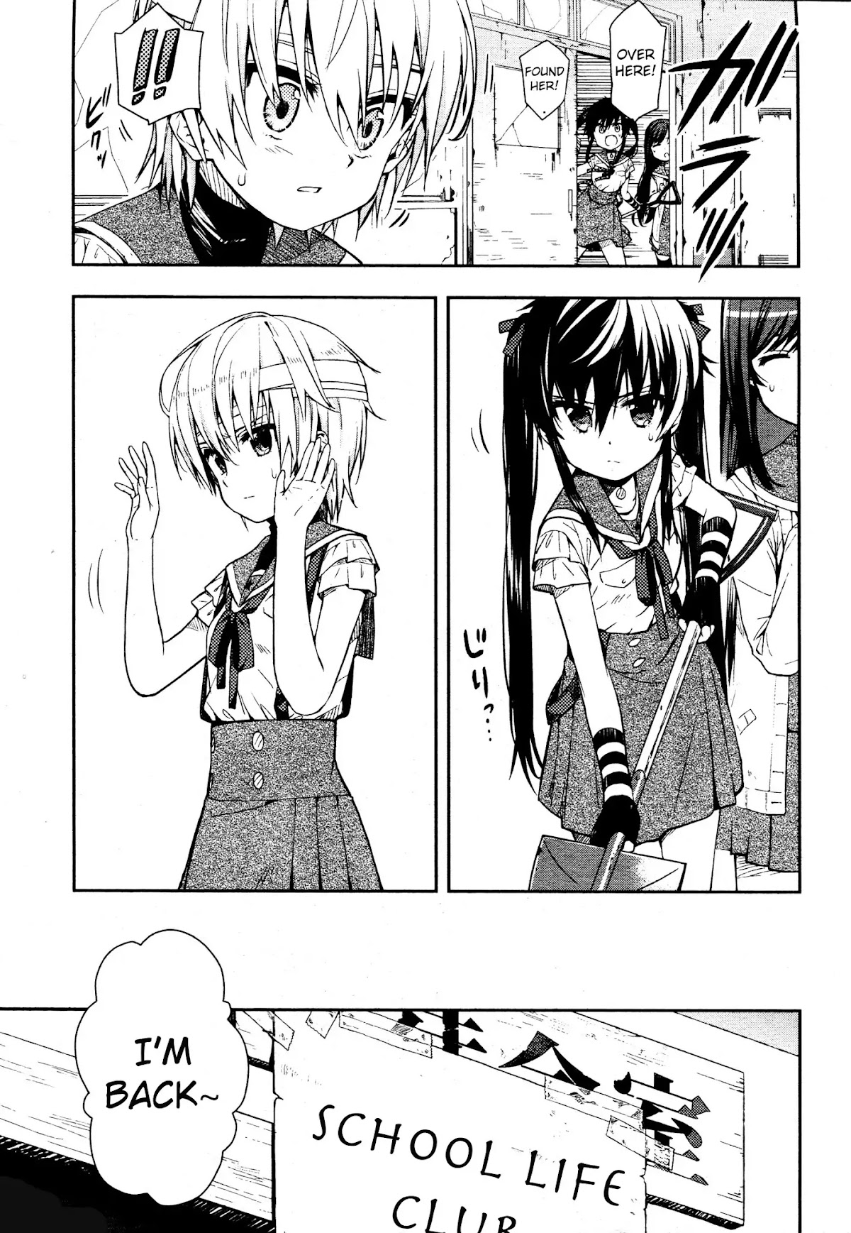 Gakkou Gurashi! Chapter 13 page 9 - Chapter 13