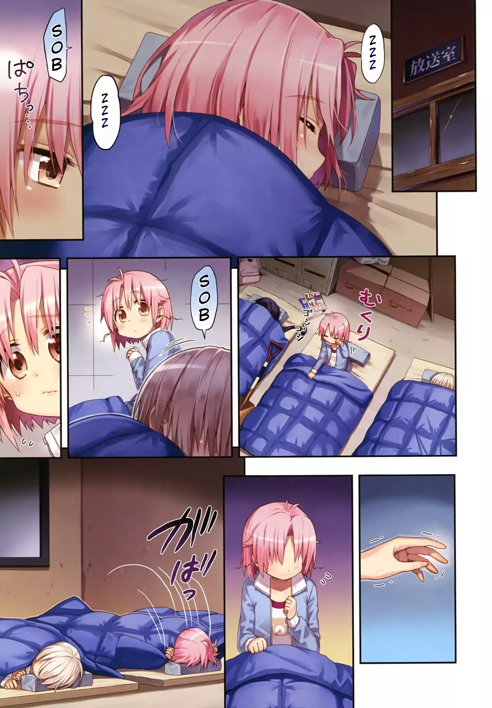 Gakkou Gurashi! Chapter 14 page 1 - Chapter 14