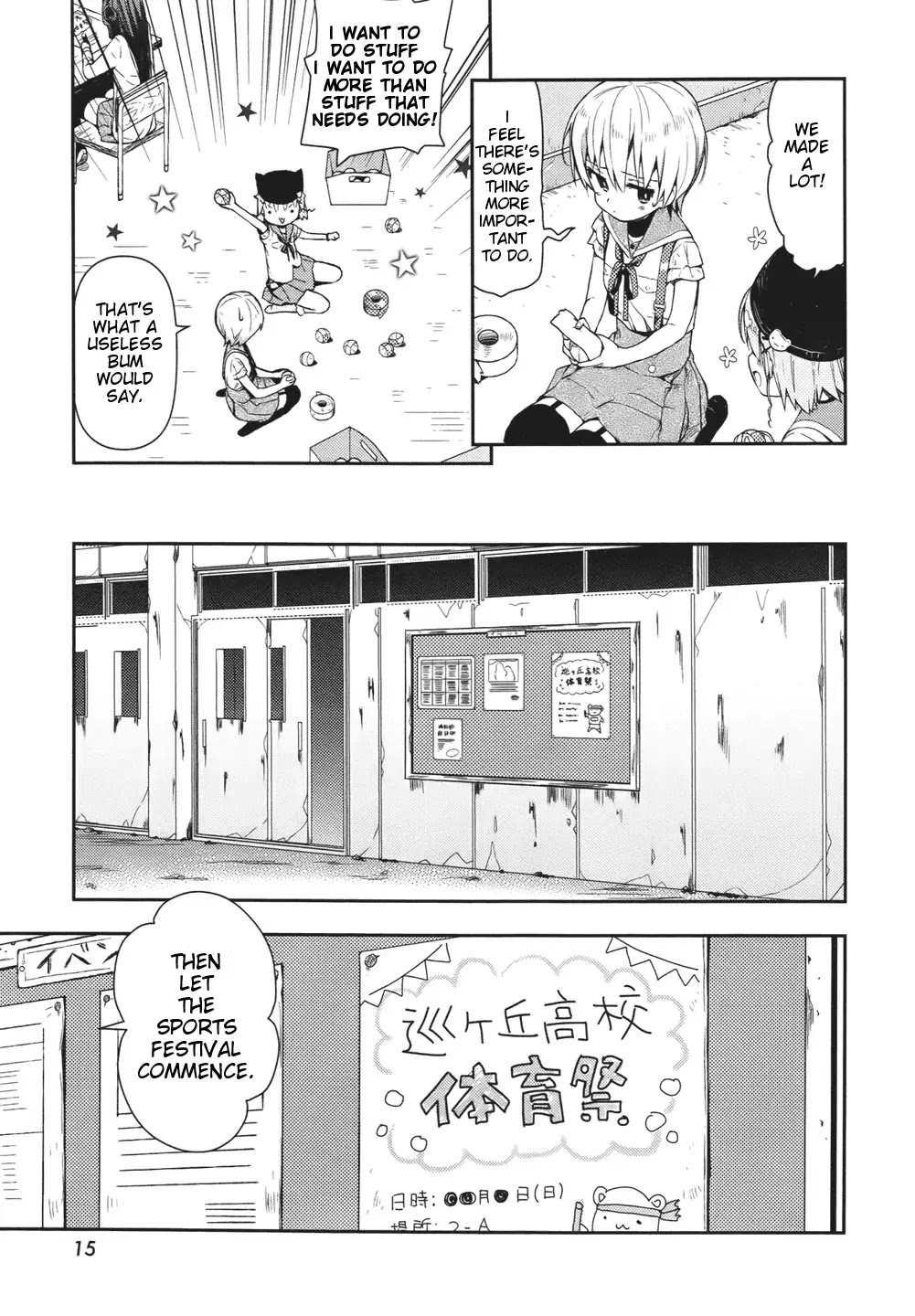 Gakkou Gurashi! Chapter 14 page 10 - Chapter 14