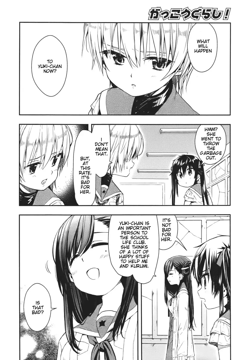 Gakkou Gurashi! Chapter 14 page 17 - Chapter 14