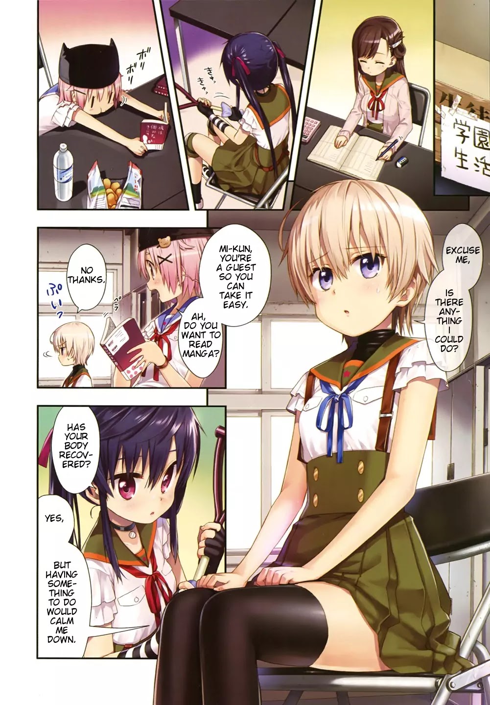 Gakkou Gurashi! Chapter 14 page 3 - Chapter 14