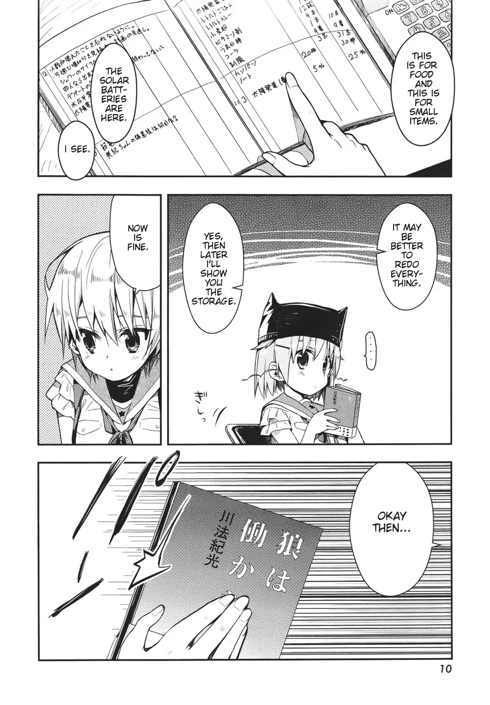 Gakkou Gurashi! Chapter 14 page 5 - Chapter 14