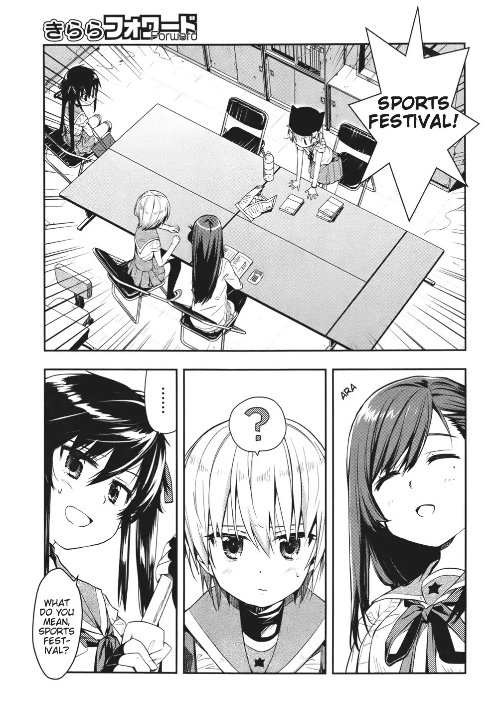 Gakkou Gurashi! Chapter 14 page 6 - Chapter 14