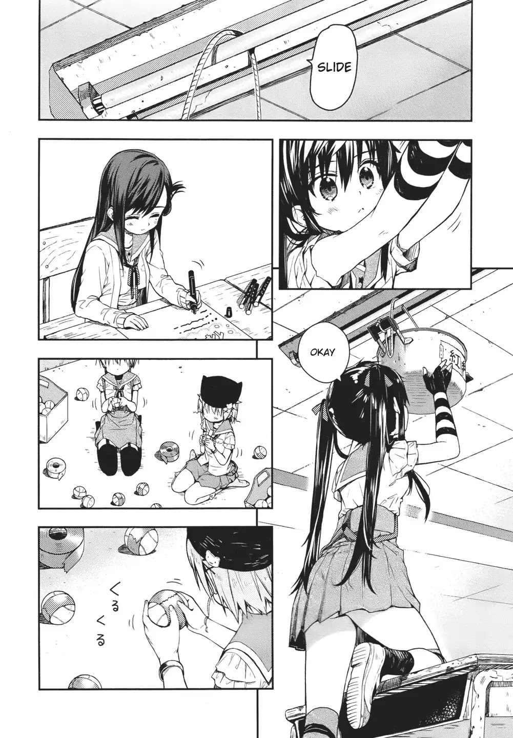 Gakkou Gurashi! Chapter 14 page 9 - Chapter 14