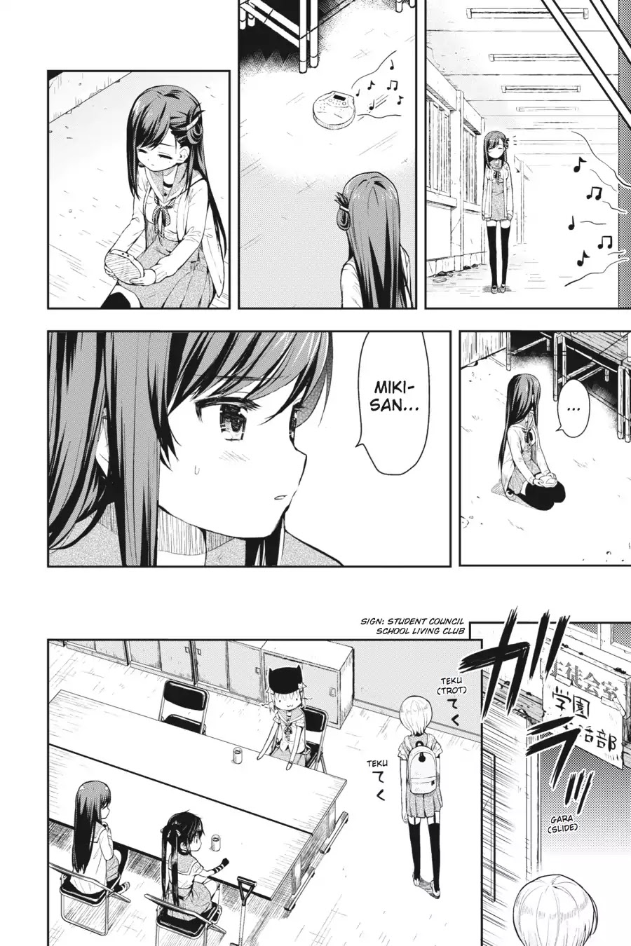 Gakkou Gurashi! Chapter 15 page 10 - Chapter 15: Question