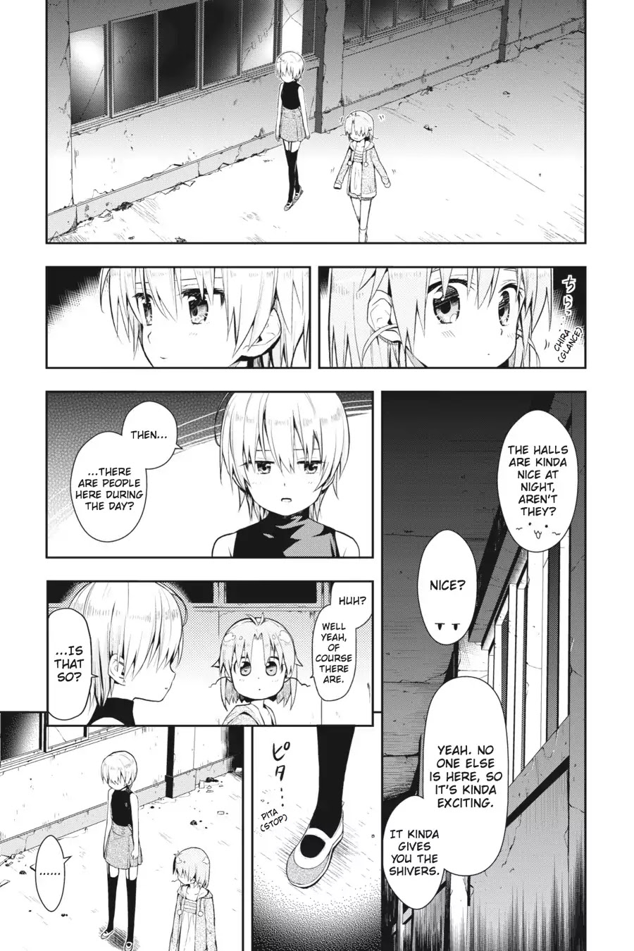 Gakkou Gurashi! Chapter 15 page 17 - Chapter 15: Question