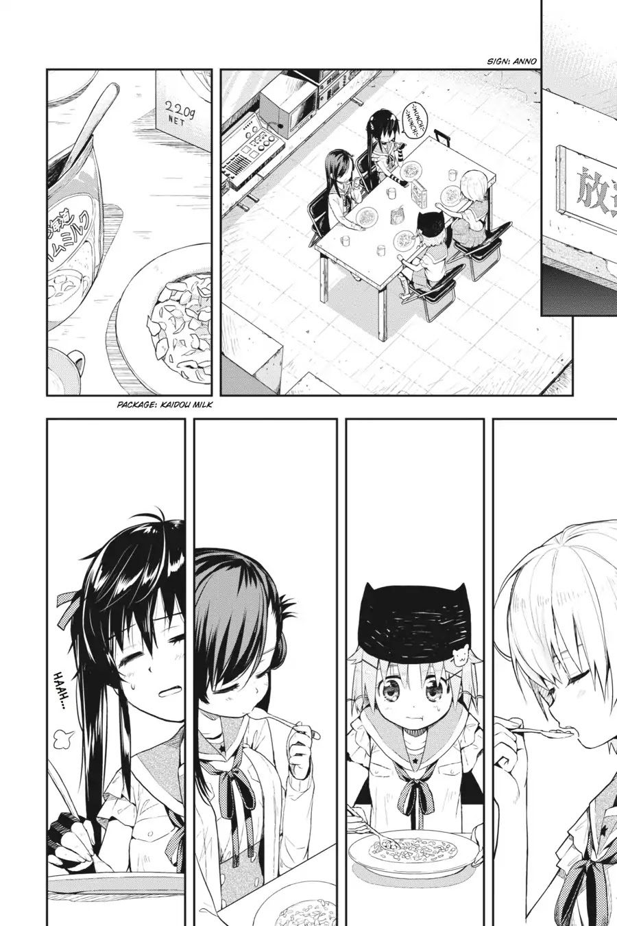 Gakkou Gurashi! Chapter 15 page 2 - Chapter 15: Question