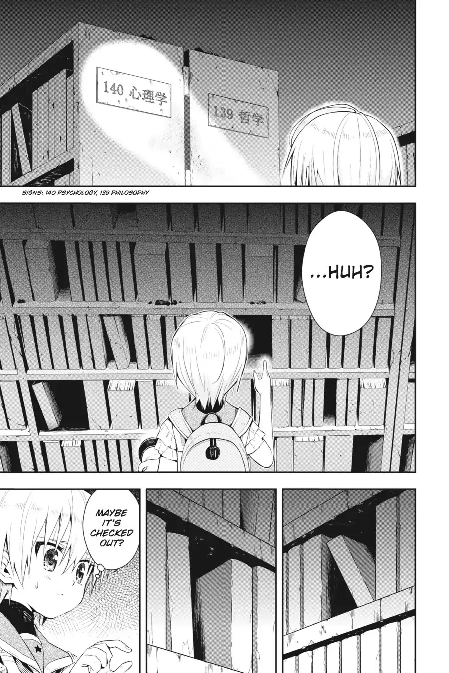 Gakkou Gurashi! Chapter 15 page 9 - Chapter 15: Question