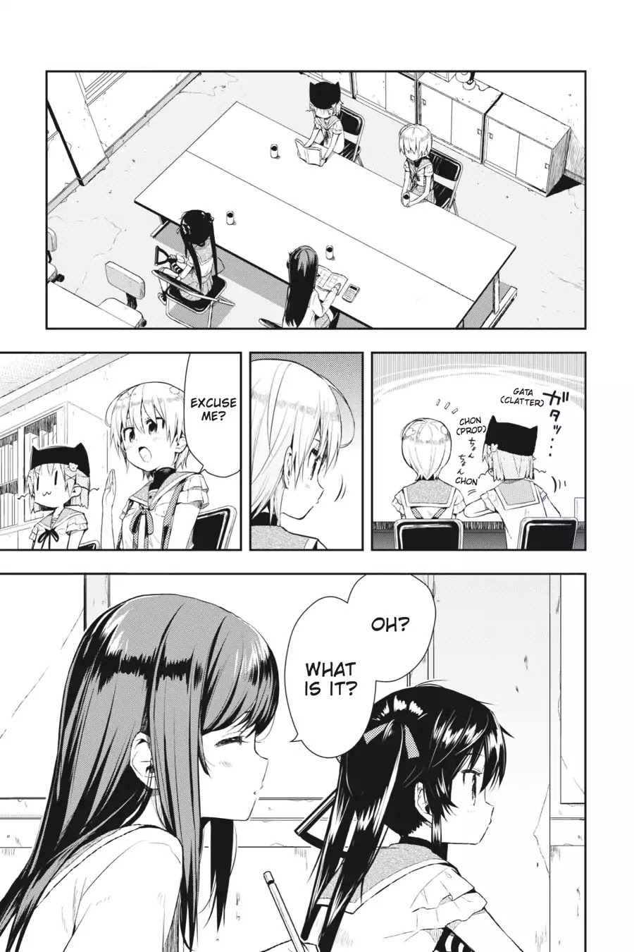 Gakkou Gurashi! Chapter 17 page 1 - Chapter 17: Doggy