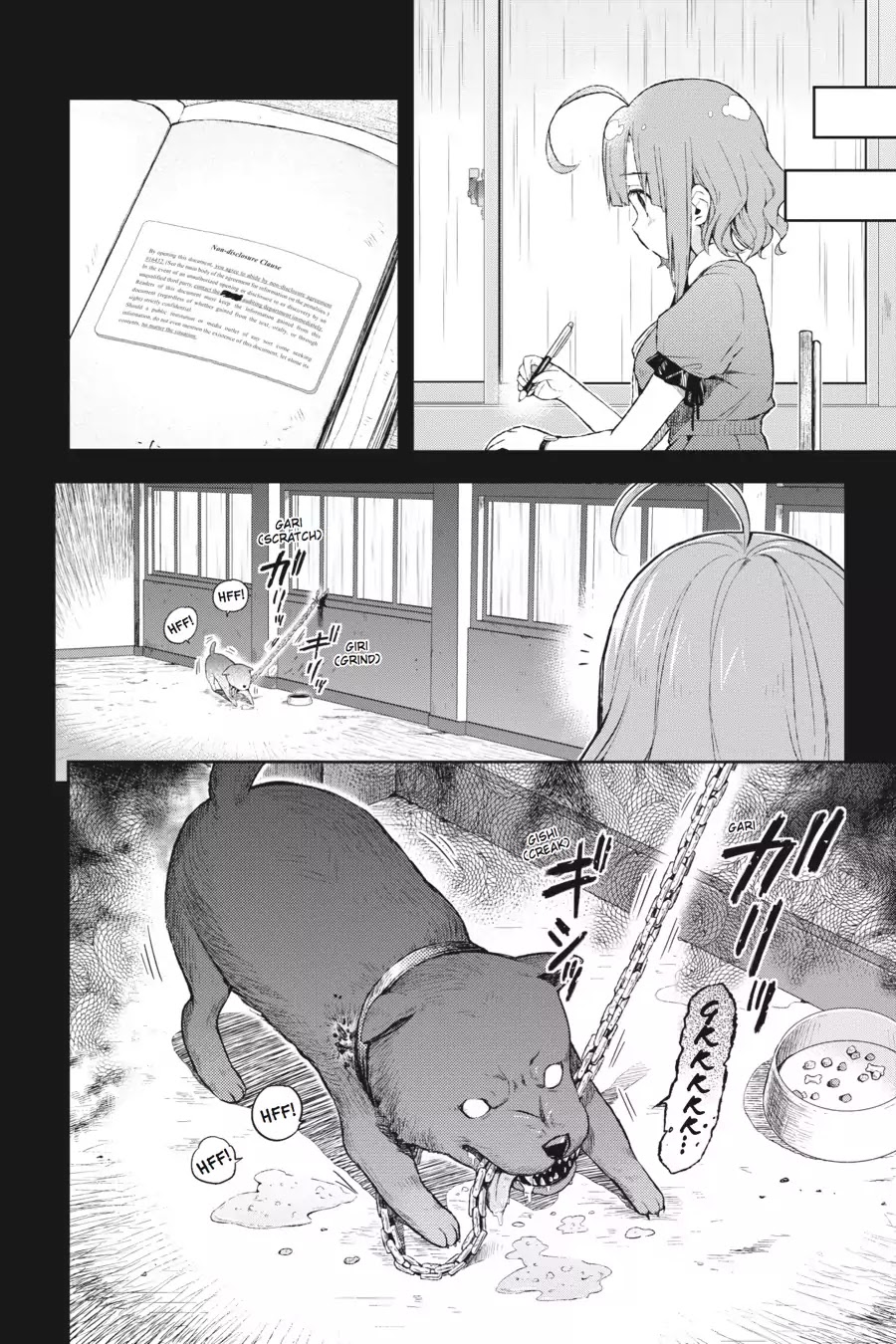 Gakkou Gurashi! Chapter 17 page 14 - Chapter 17: Doggy
