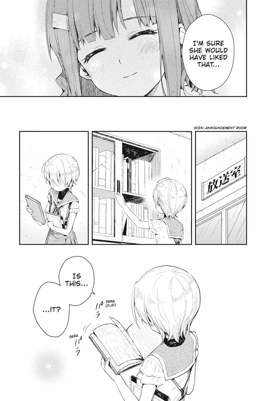 Gakkou Gurashi! Chapter 17 page 23 - Chapter 17: Doggy