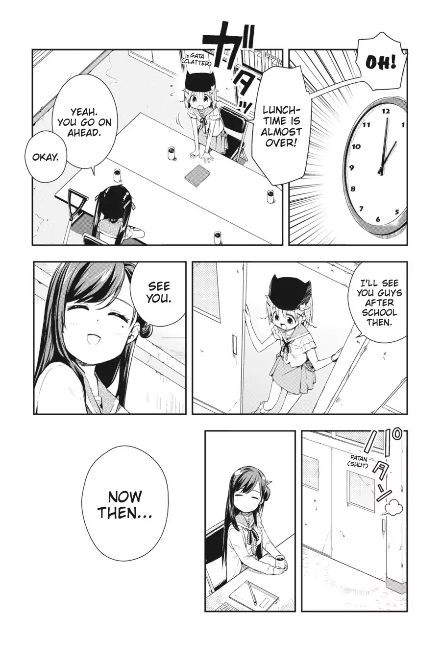 Gakkou Gurashi! Chapter 17 page 5 - Chapter 17: Doggy