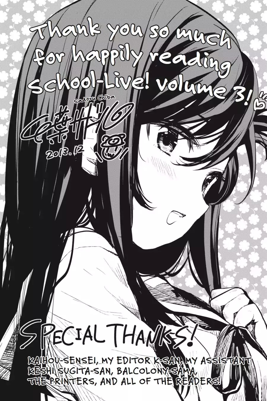 Gakkou Gurashi! Chapter 18.5 page 14 - Vol.3 Staff Emergency Evacuation Manual