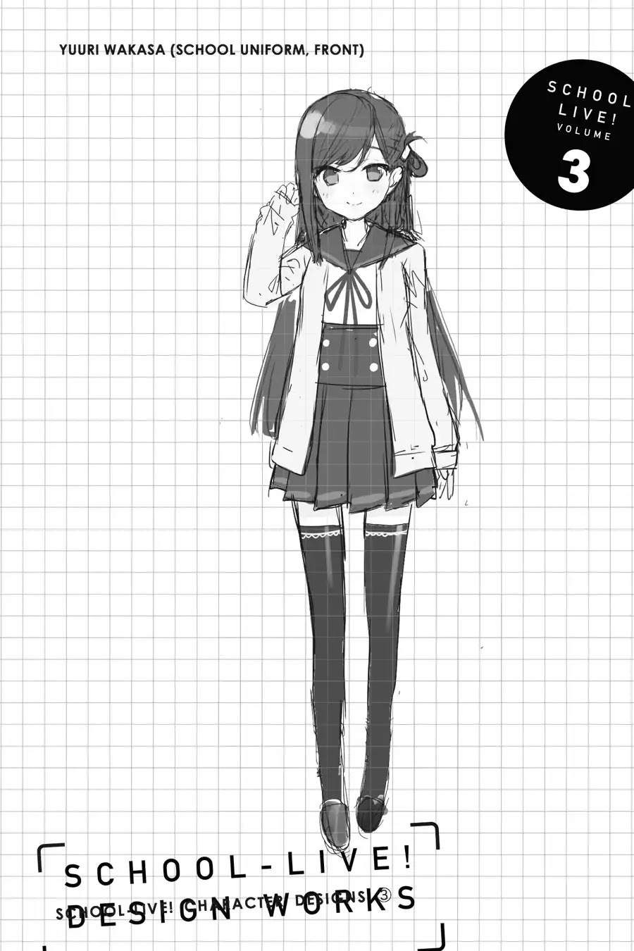 Gakkou Gurashi! Chapter 18.5 page 16 - Vol.3 Staff Emergency Evacuation Manual