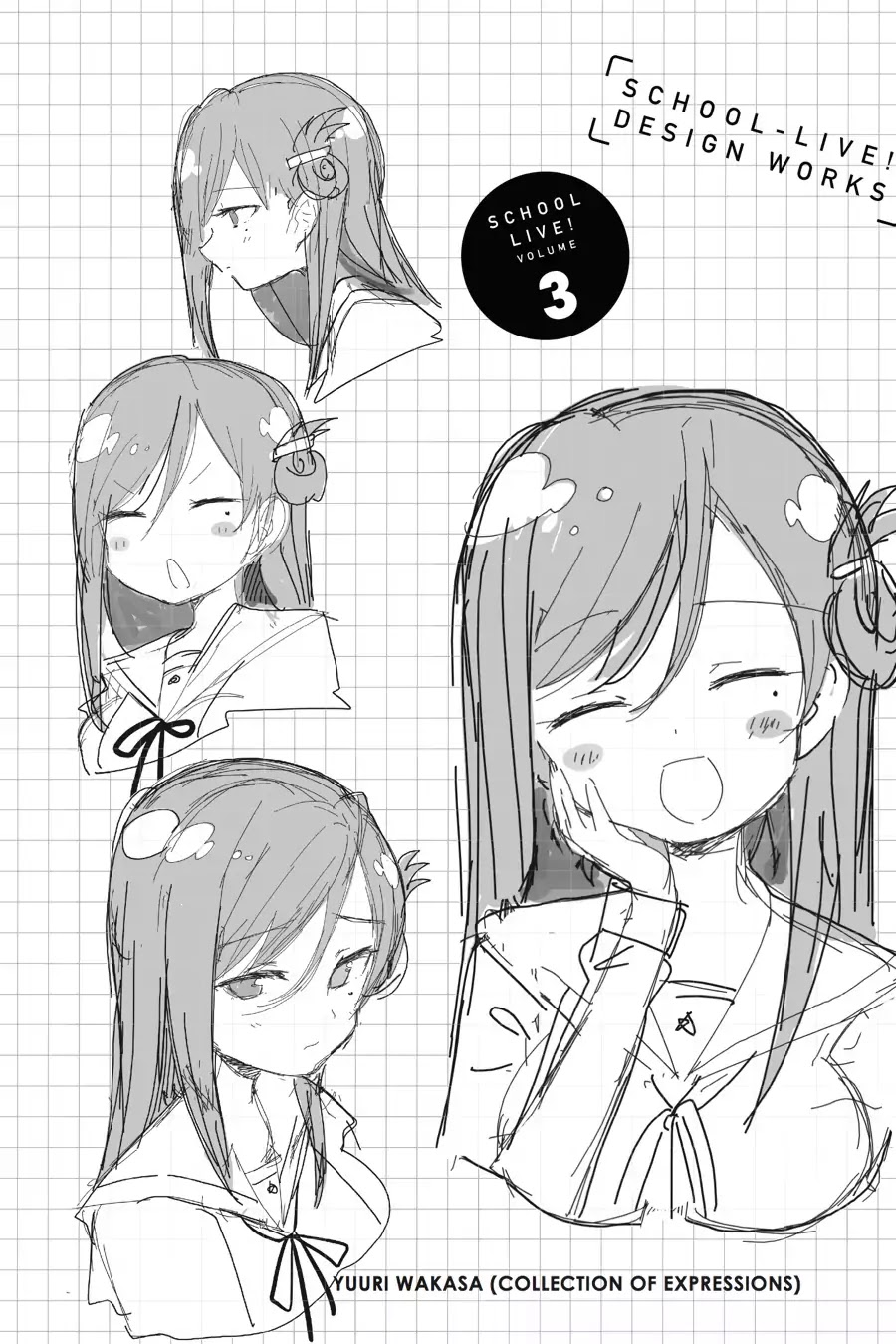 Gakkou Gurashi! Chapter 18.5 page 17 - Vol.3 Staff Emergency Evacuation Manual