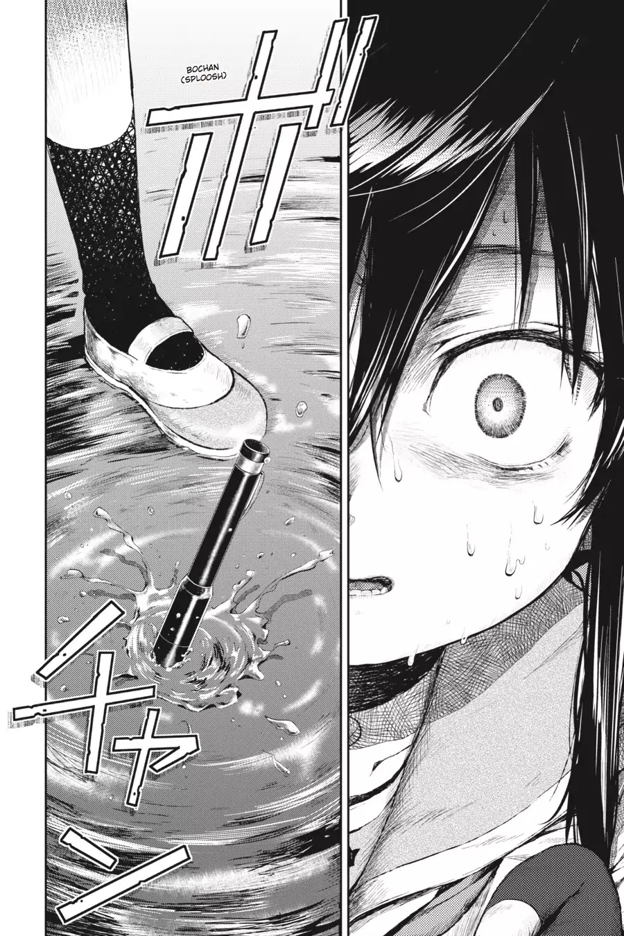 Gakkou Gurashi! Chapter 18 page 23 - Chapter 18: Once Again