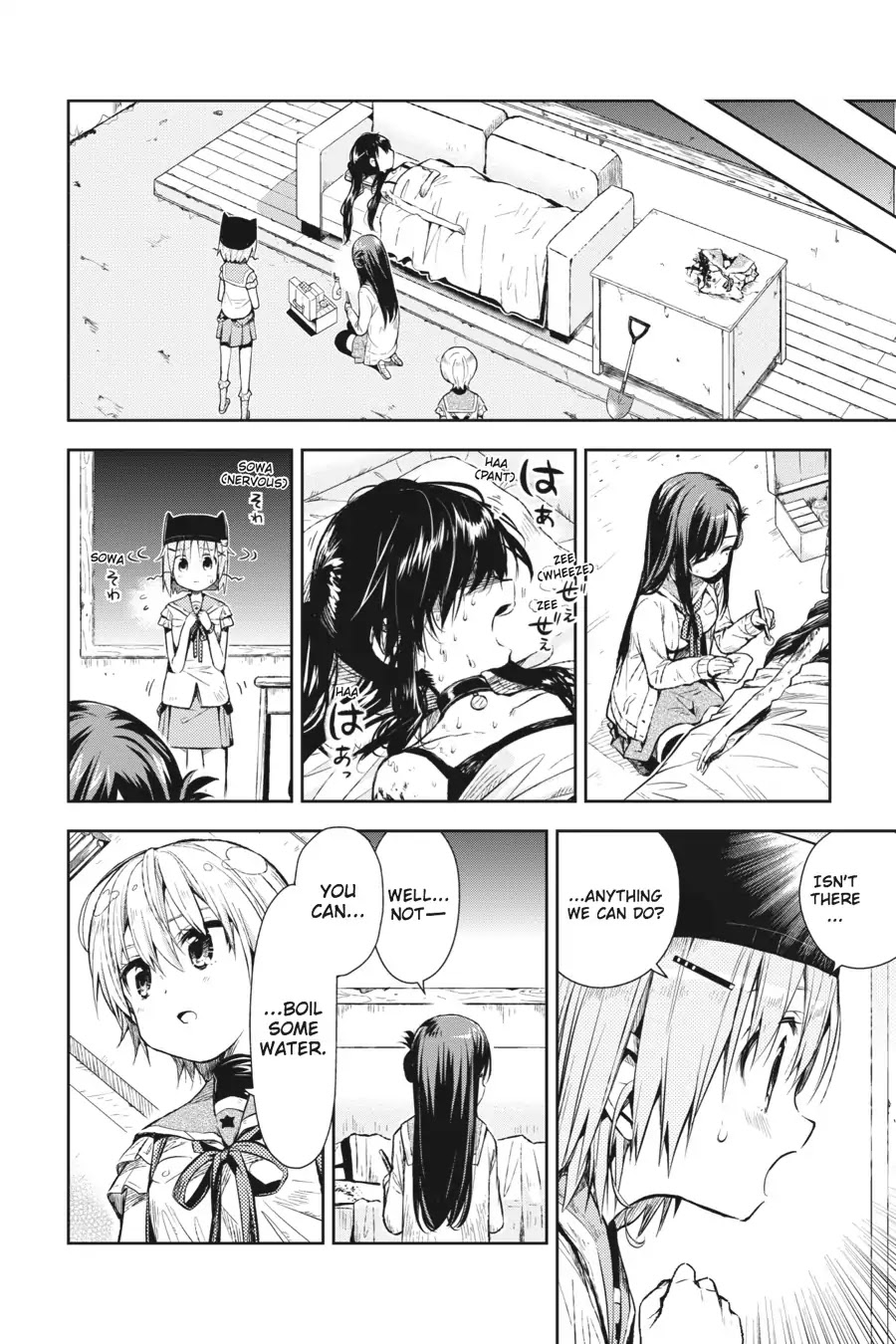 Gakkou Gurashi! Chapter 19 page 13 - Chapter 19: Scars