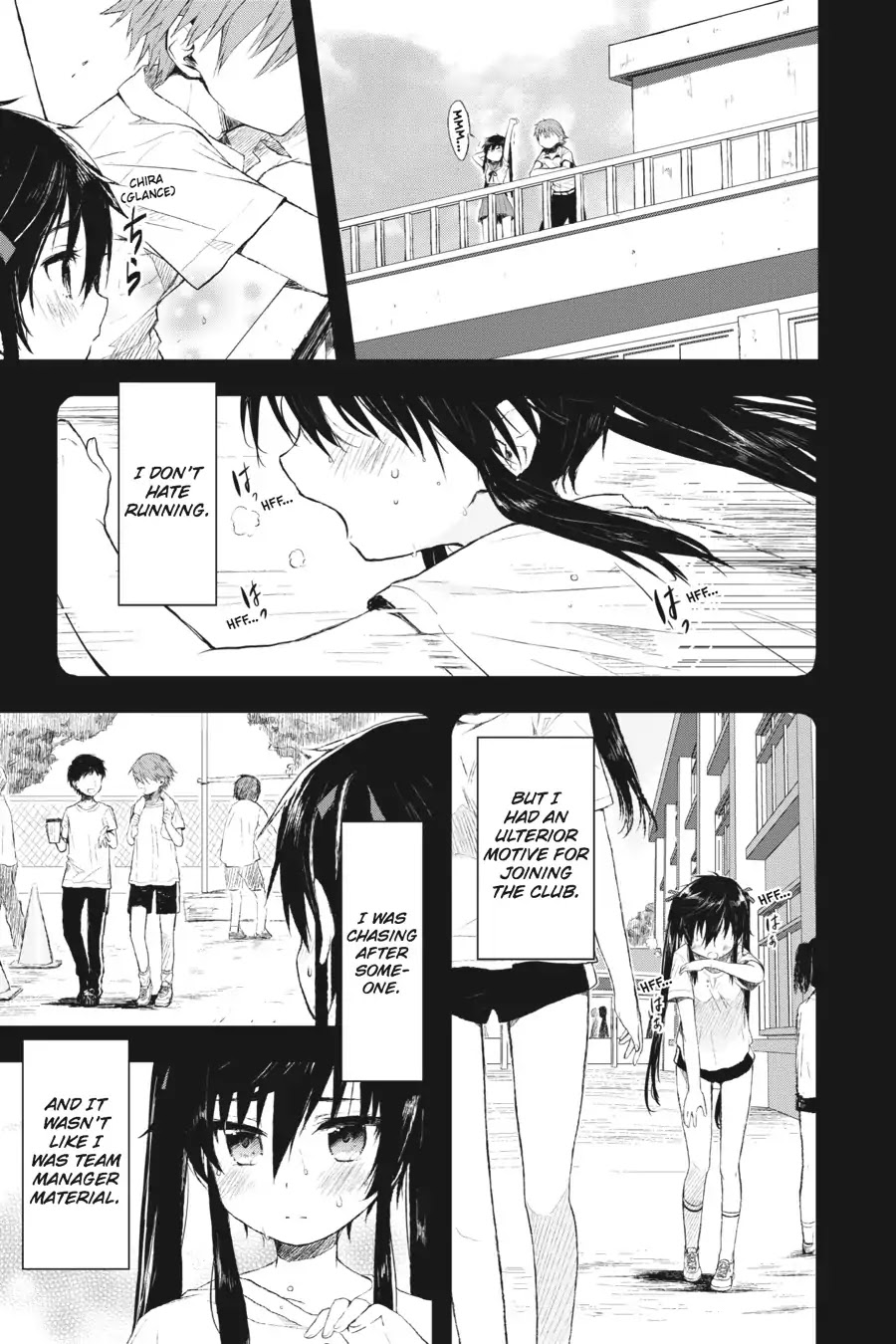 Gakkou Gurashi! Chapter 2 page 1 - Chapter 2: Memories