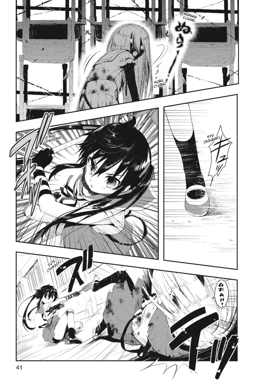 Gakkou Gurashi! Chapter 2 page 13 - Chapter 2: Memories
