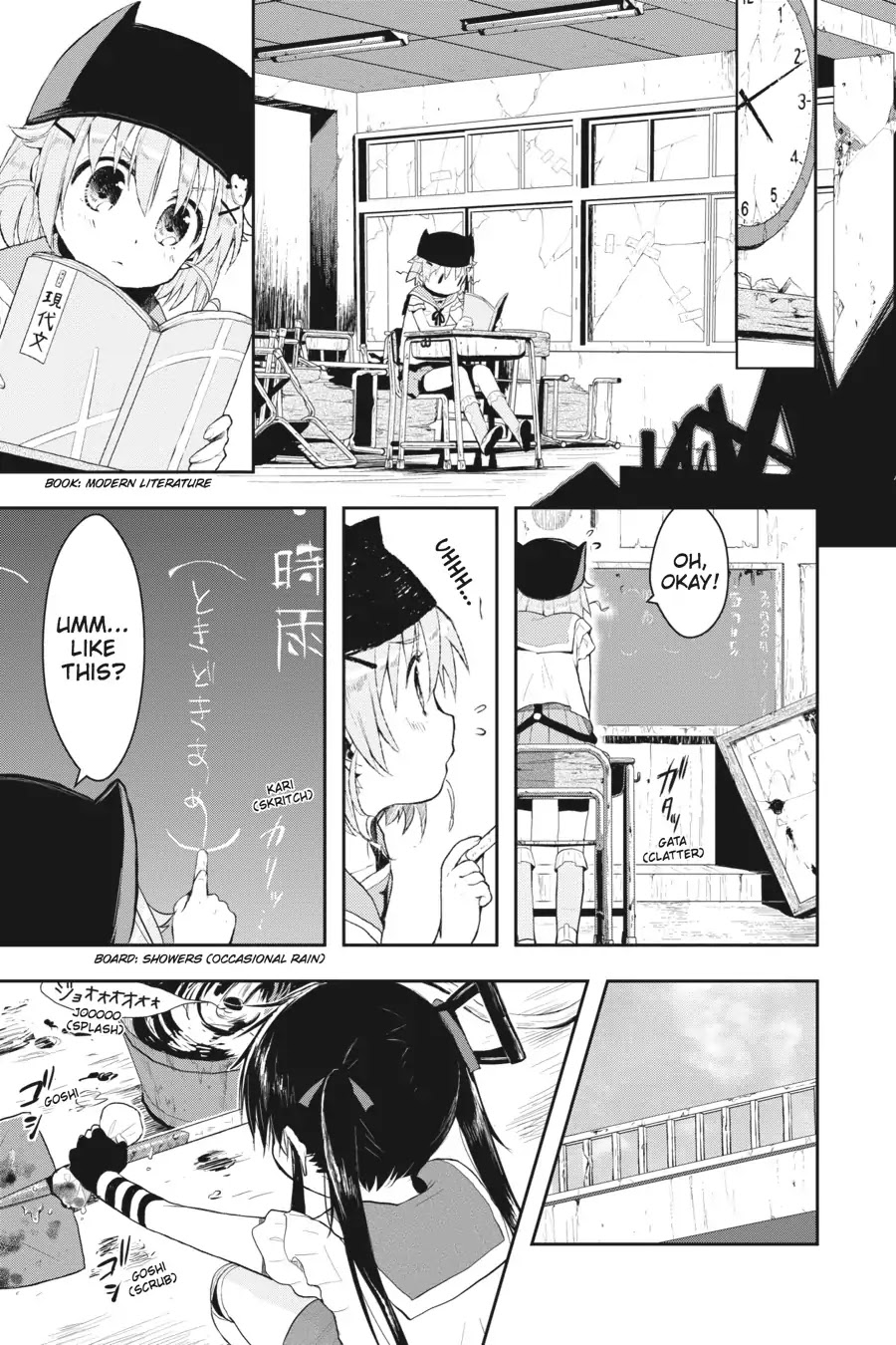 Gakkou Gurashi! Chapter 2 page 15 - Chapter 2: Memories