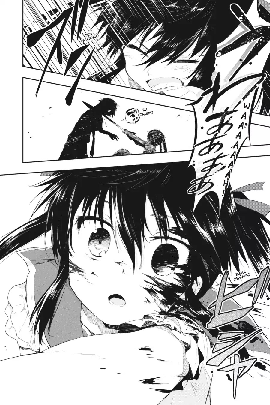 Gakkou Gurashi! Chapter 2 page 24 - Chapter 2: Memories
