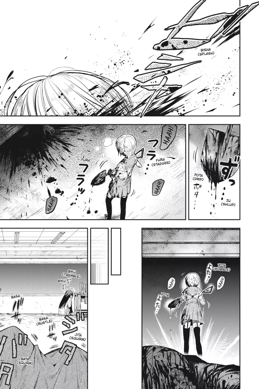 Gakkou Gurashi! Chapter 20 page 11 - Chapter 20: Sensei
