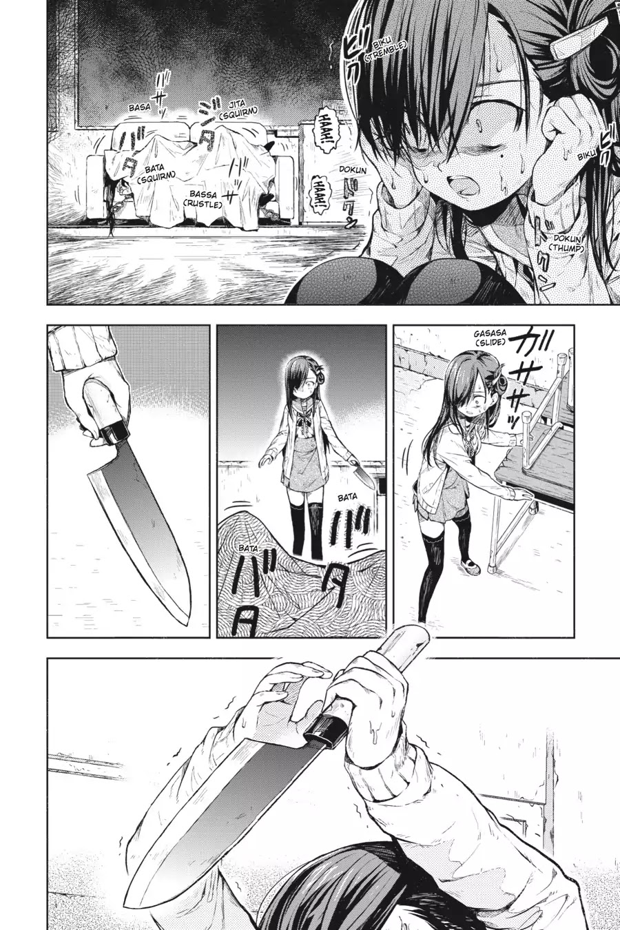 Gakkou Gurashi! Chapter 20 page 12 - Chapter 20: Sensei
