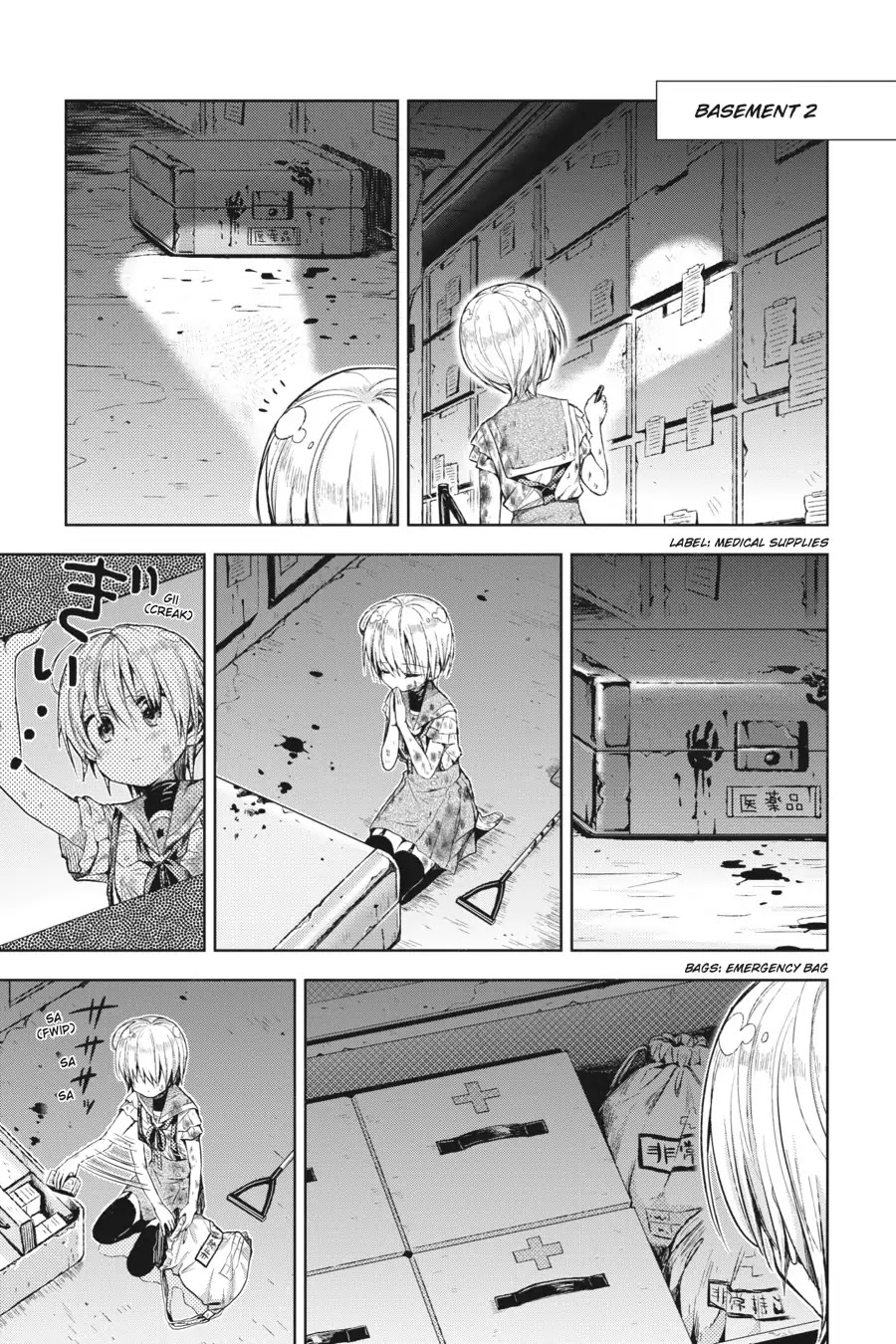 Gakkou Gurashi! Chapter 20 page 13 - Chapter 20: Sensei