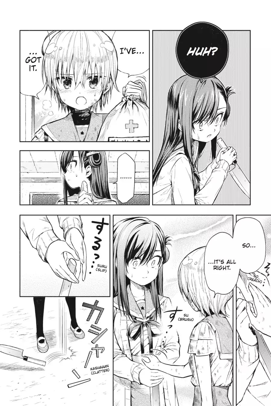 Gakkou Gurashi! Chapter 20 page 16 - Chapter 20: Sensei