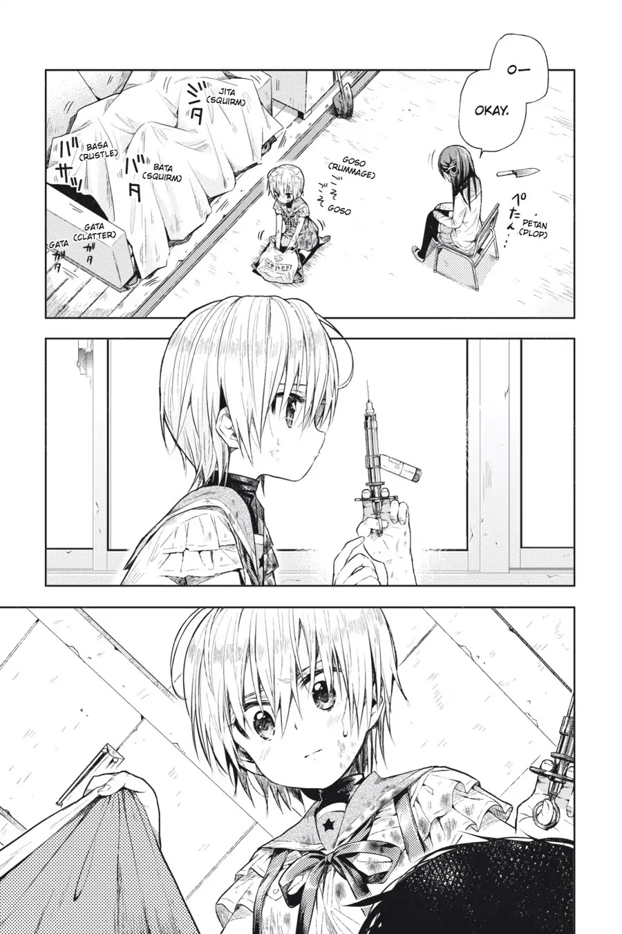 Gakkou Gurashi! Chapter 20 page 17 - Chapter 20: Sensei