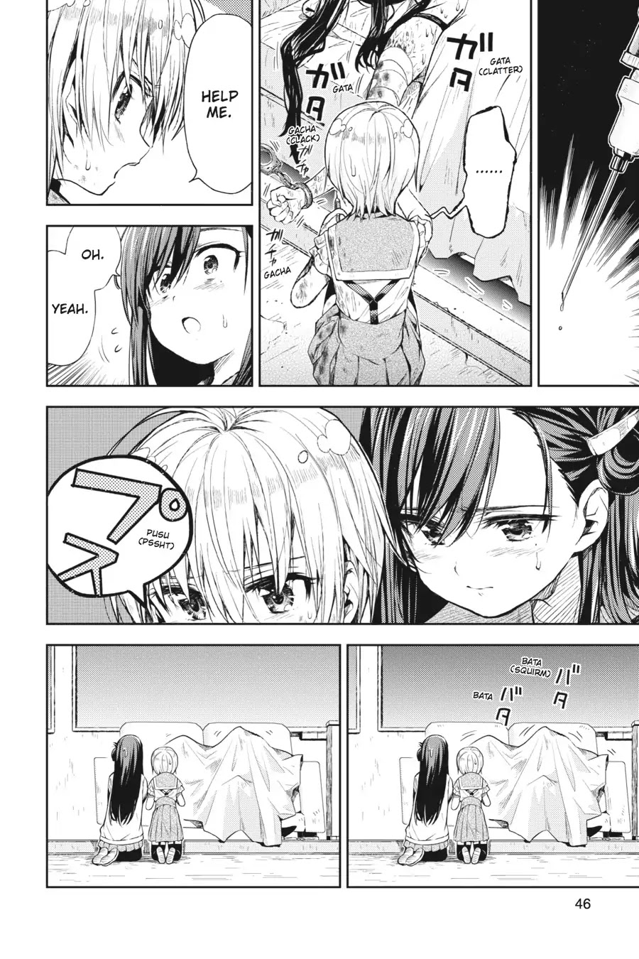 Gakkou Gurashi! Chapter 20 page 18 - Chapter 20: Sensei