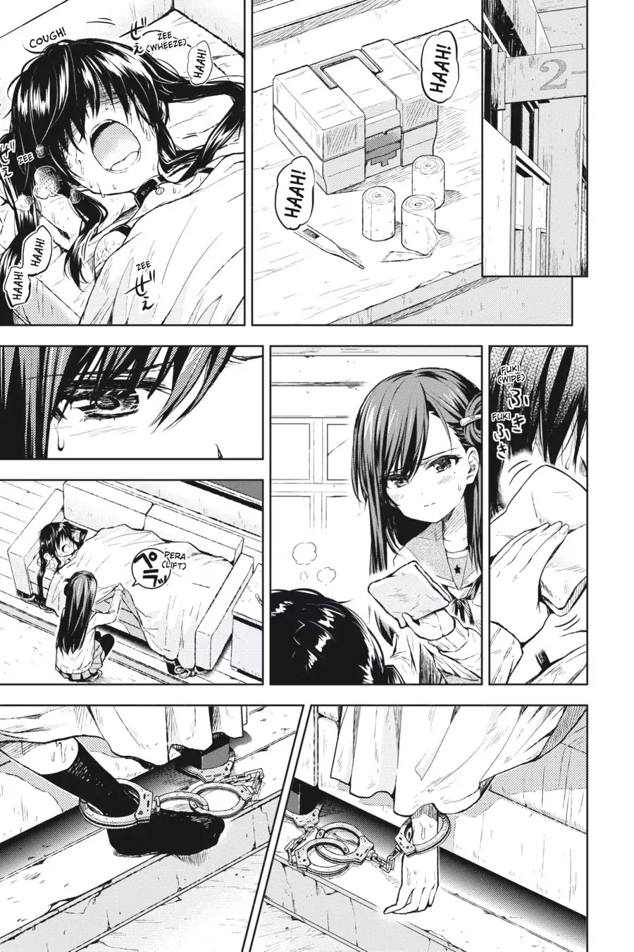 Gakkou Gurashi! Chapter 20 page 3 - Chapter 20: Sensei