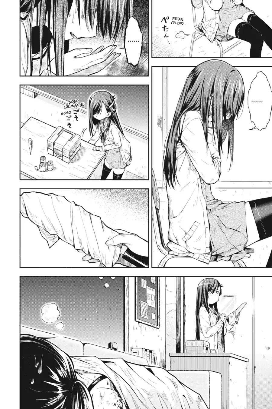 Gakkou Gurashi! Chapter 20 page 4 - Chapter 20: Sensei