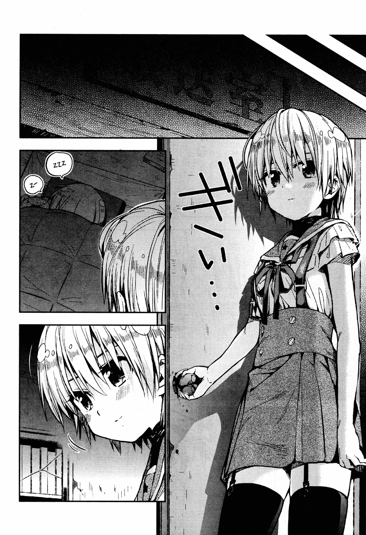 Gakkou Gurashi! Chapter 21 page 14 - Chapter 21