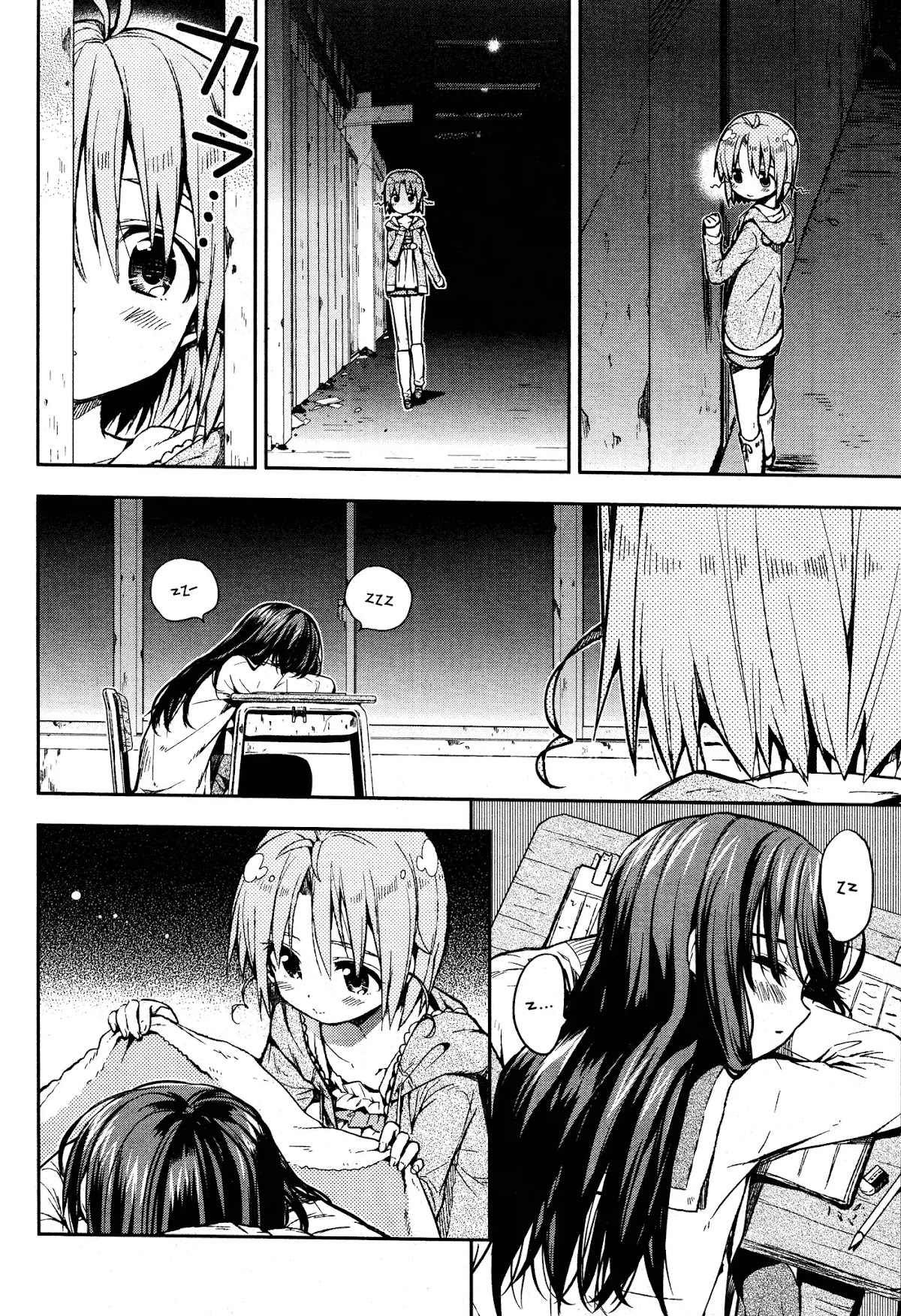 Gakkou Gurashi! Chapter 21 page 16 - Chapter 21