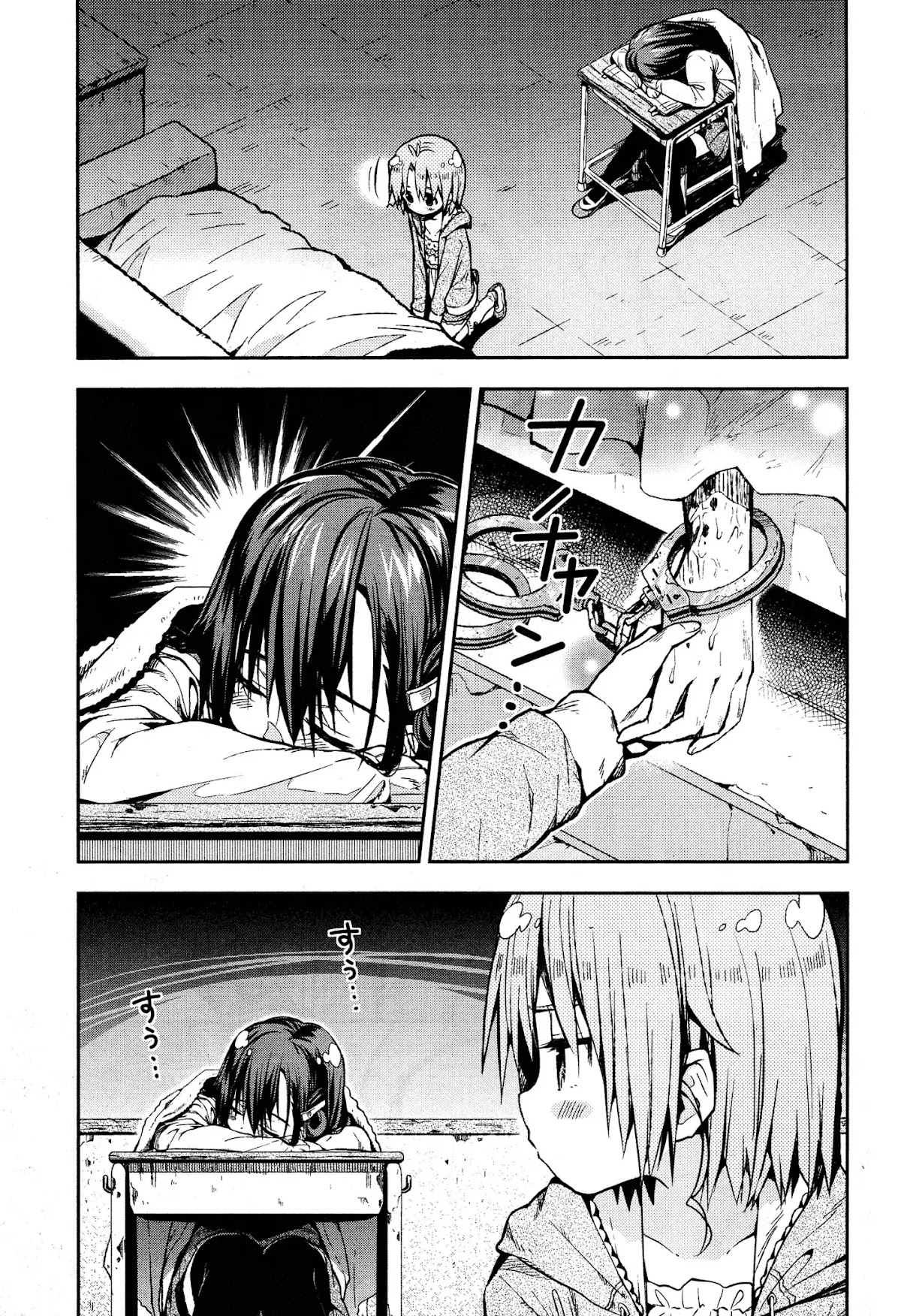 Gakkou Gurashi! Chapter 21 page 17 - Chapter 21