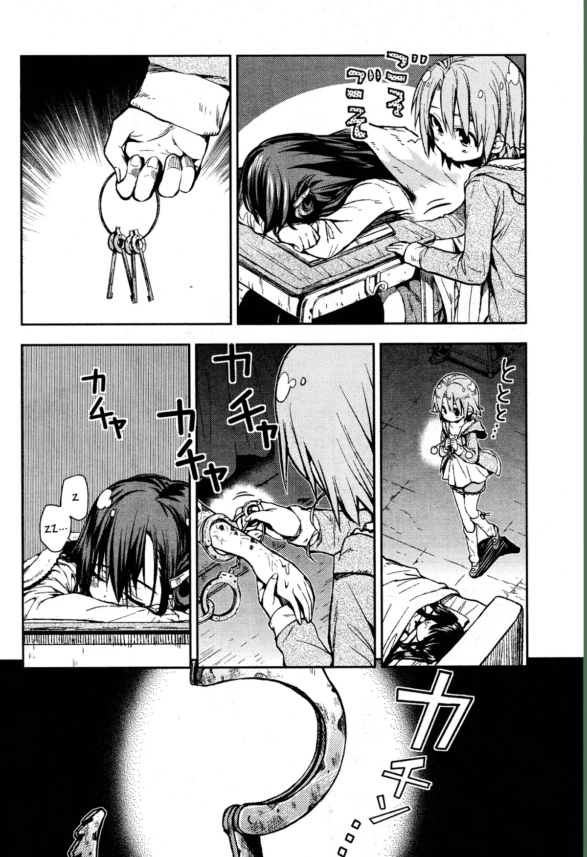 Gakkou Gurashi! Chapter 21 page 18 - Chapter 21